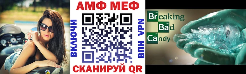 как найти Алдан АМФ Розовый