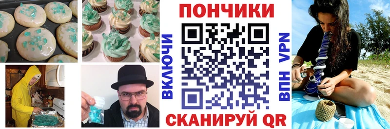 Cannafood марихуана Алдан