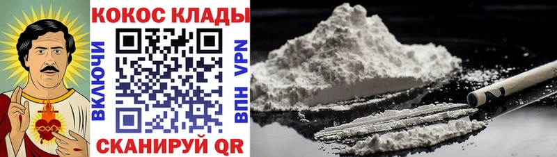 Кокаин FishScale  как найти закладки  Алдан 