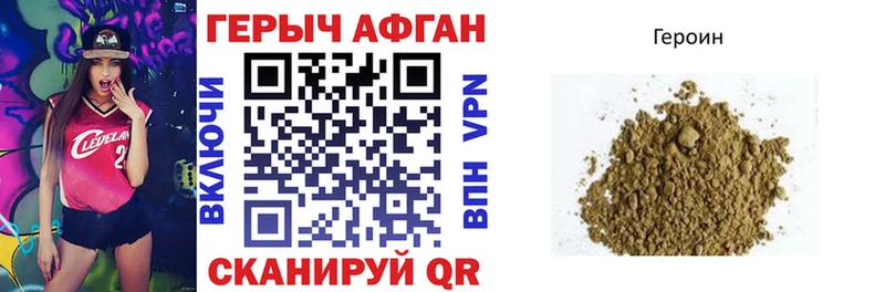 omg онион  Алдан  ГЕРОИН гречка 