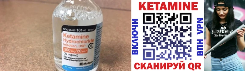 МЕГА маркетплейс Алдан Кетамин ketamine