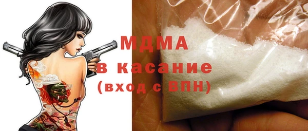 2c-b Арсеньев