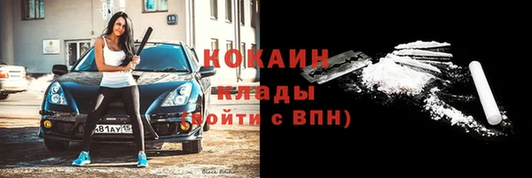 бутик Армянск