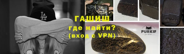 мефедрон мука Наволоки