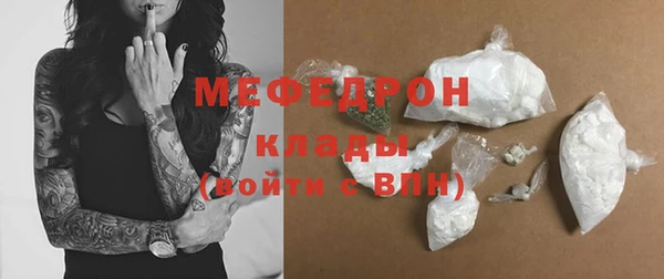 бутик Армянск