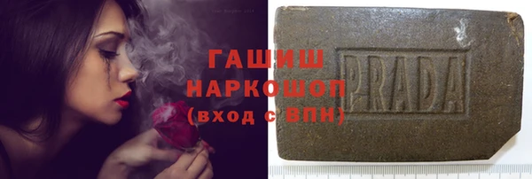 2c-b Арсеньев