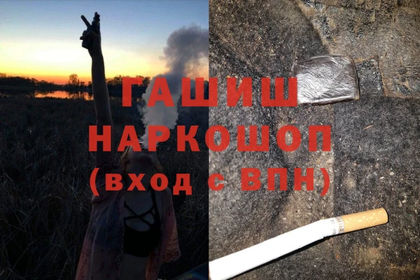 2c-b Арсеньев