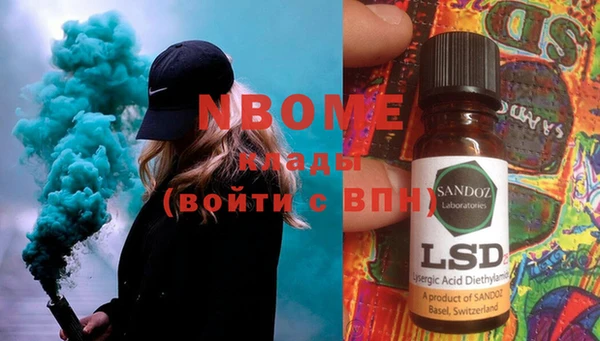 марки nbome Алзамай