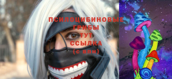 бутик Армянск