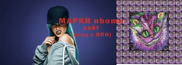 бутик Армянск