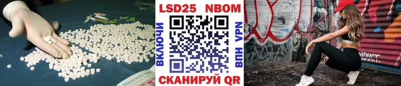 где купить наркоту KRAKEN Лсд 25 экстази кислота Алдан