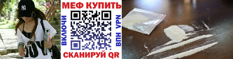 Меф VHQ Алдан