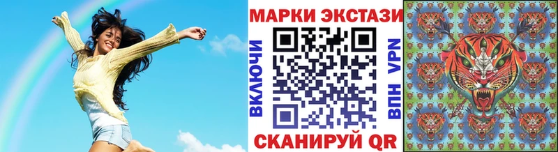 Марки 25I-NBOMe 1,5мг  продажа наркотиков  Алдан 