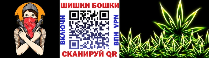 ОМГ ОМГ ТОР дарк нет официальный сайт Алдан Бошки марихуана тримм купить закладку